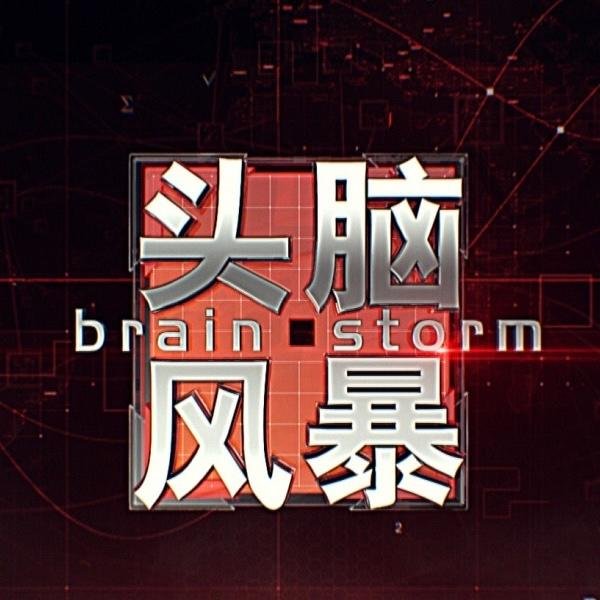 三叶草策略 人工智能时代的职业“淘汰赛”已经开始，谁在被颠覆？